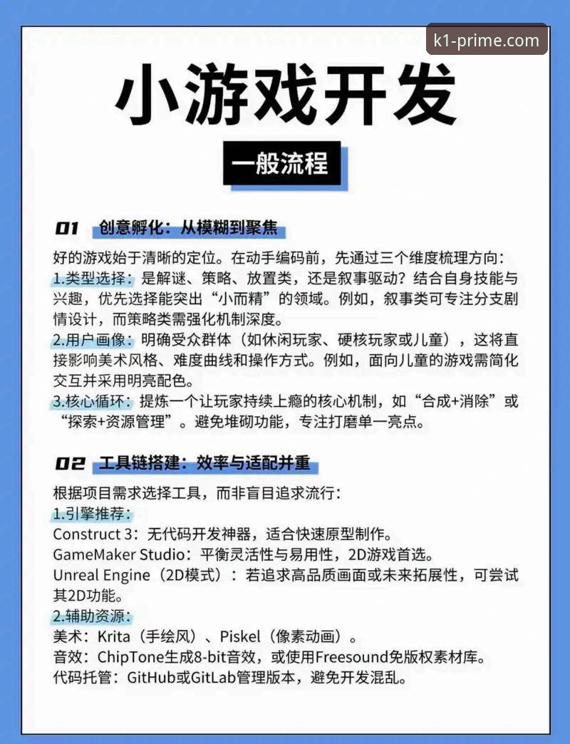 k1娱乐平台一站式体验完整指南：从下载到提现的操作手册