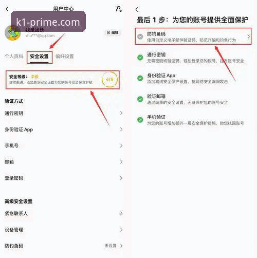 深度揭秘：手机在线娱乐App真的安全吗？——k1娱乐平台新手必读指南