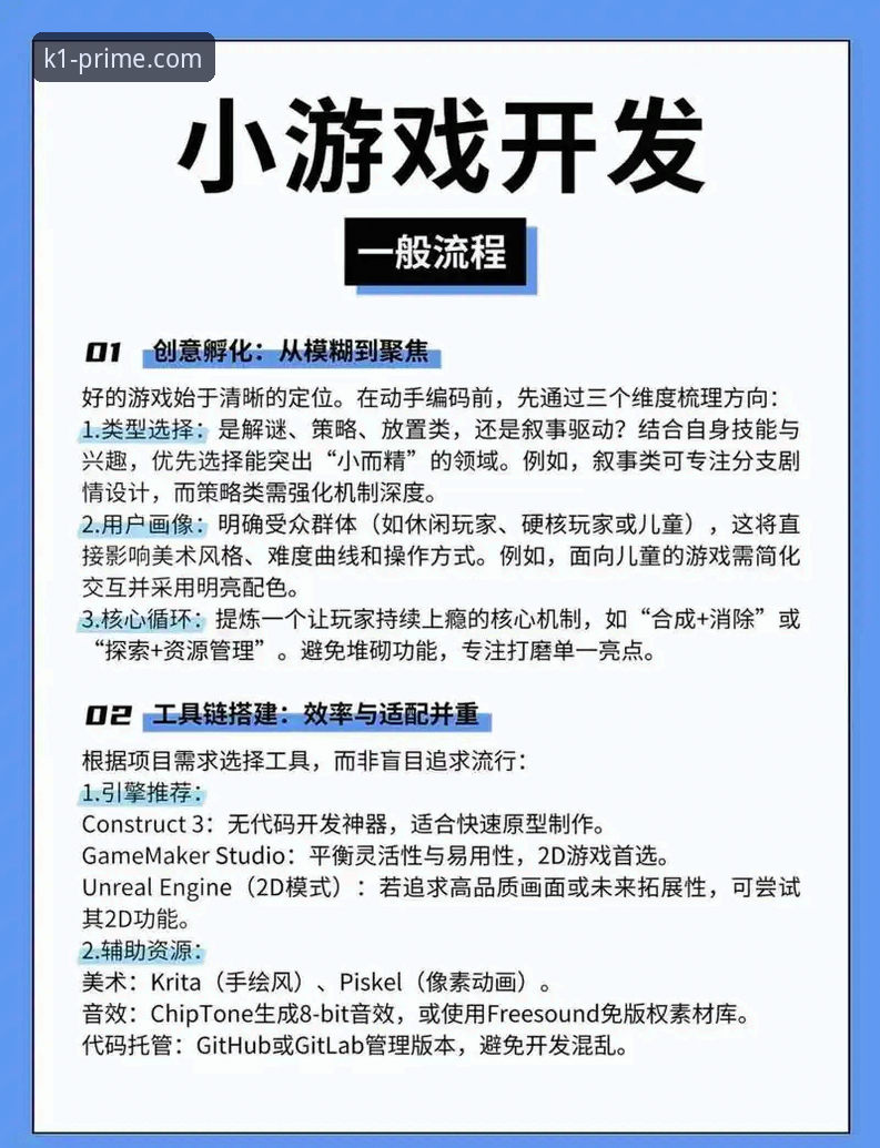 k1娱乐最新版实用操作指南：功能解析与常见问题解答